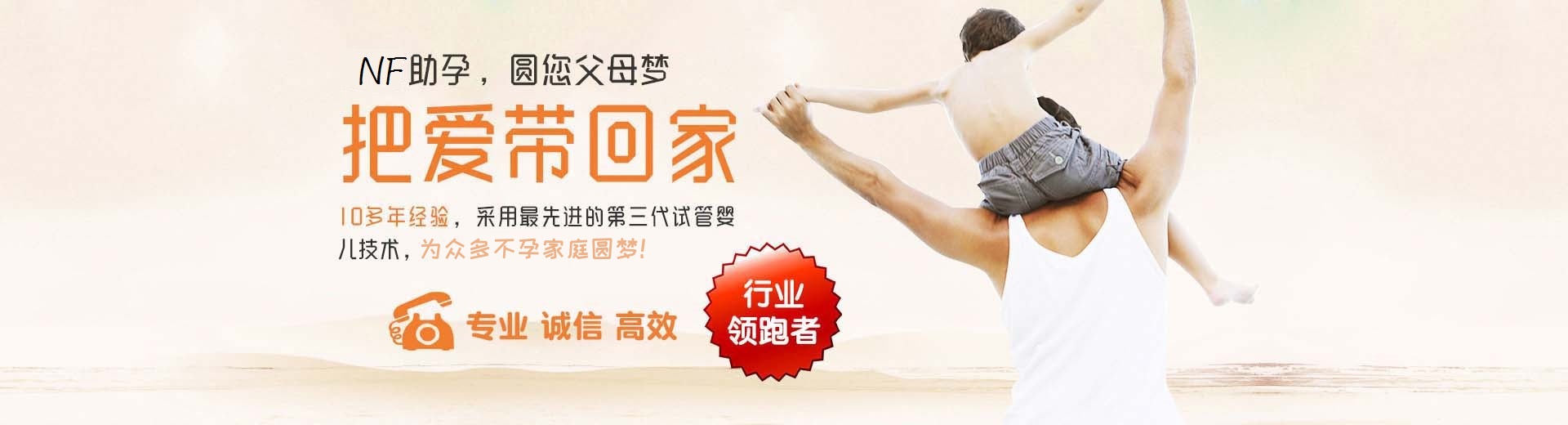 私人拉拉代孕推荐服务怎么选,有偿孕妈供卵助孕推荐服务哪家好,正规高龄代怀哪里能做图片3